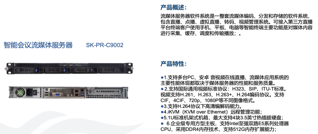 無紙化系統(tǒng)插圖5 無紙化系統(tǒng)插圖5