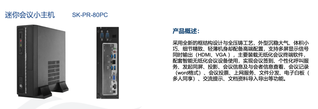 無紙化系統(tǒng)插圖6 無紙化系統(tǒng)插圖6