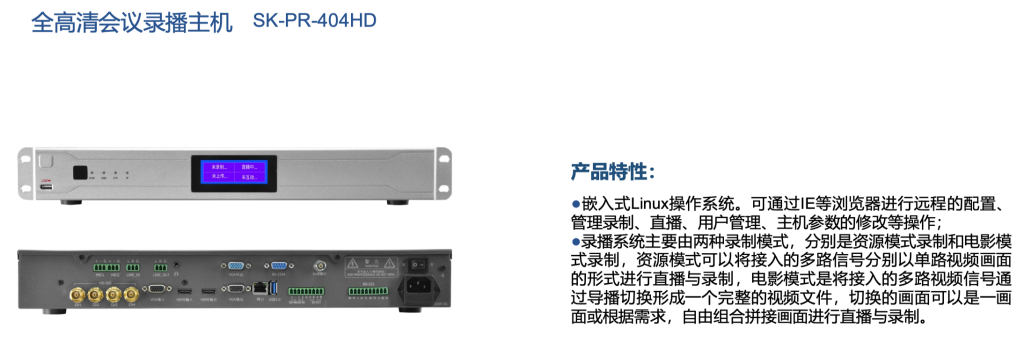 無紙化系統(tǒng)插圖14 無紙化系統(tǒng)插圖14