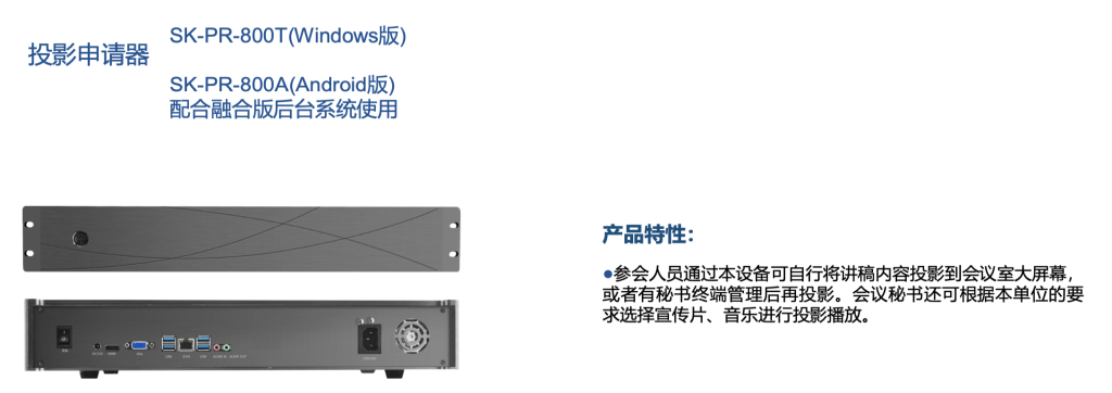 無紙化系統(tǒng)插圖15 無紙化系統(tǒng)插圖15