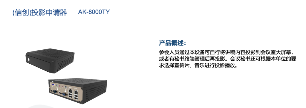 無紙化系統(tǒng)插圖23 無紙化系統(tǒng)插圖23