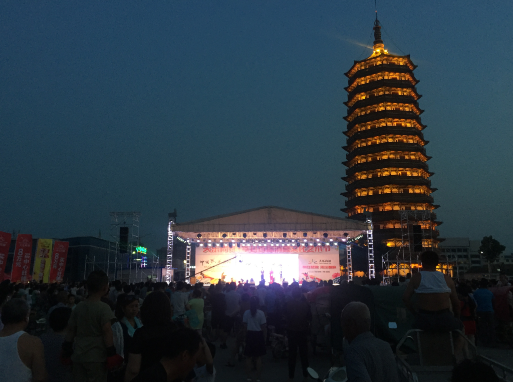 山東莘縣文化館插圖