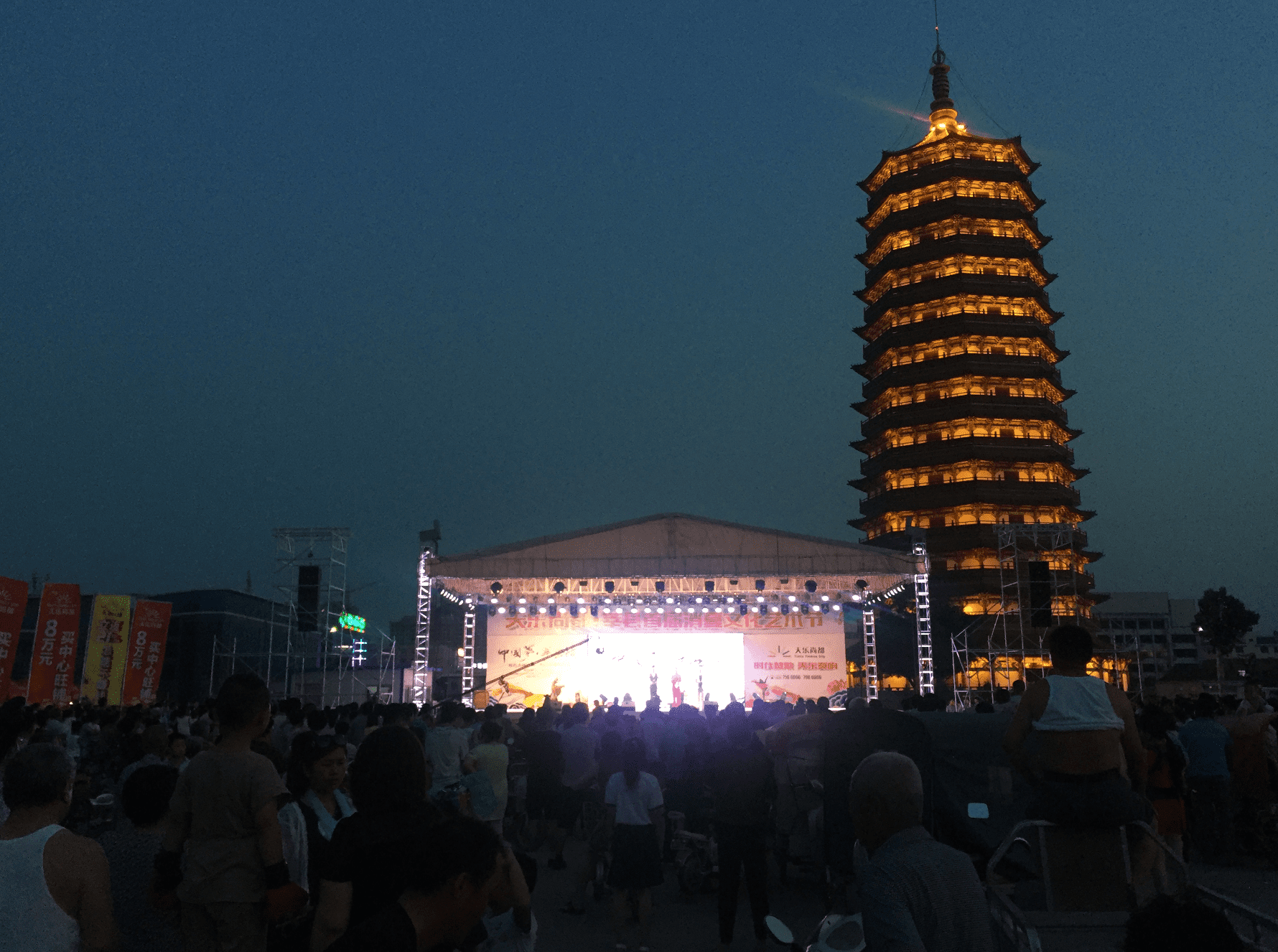 山東莘縣文化館