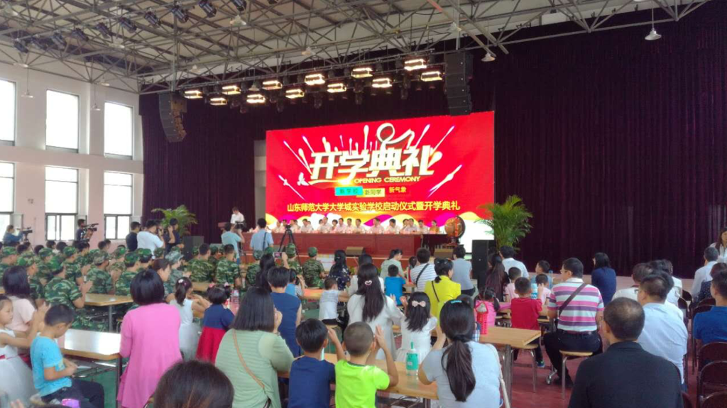 濟(jì)南市長清第一中學(xué)插圖5