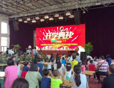 濟(jì)南市長清第一中學(xué)