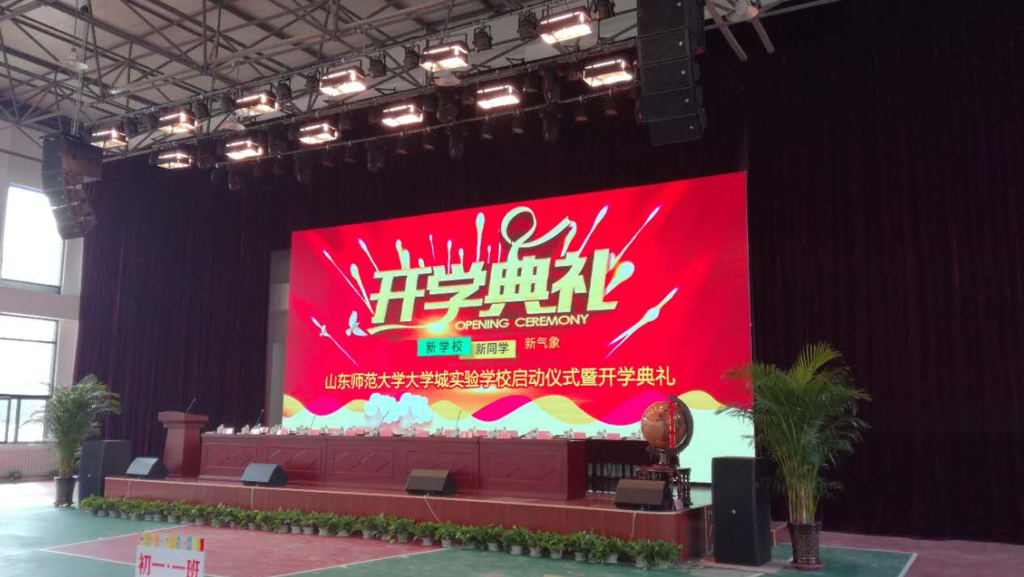 濟(jì)南市長清第一中學(xué)插圖7