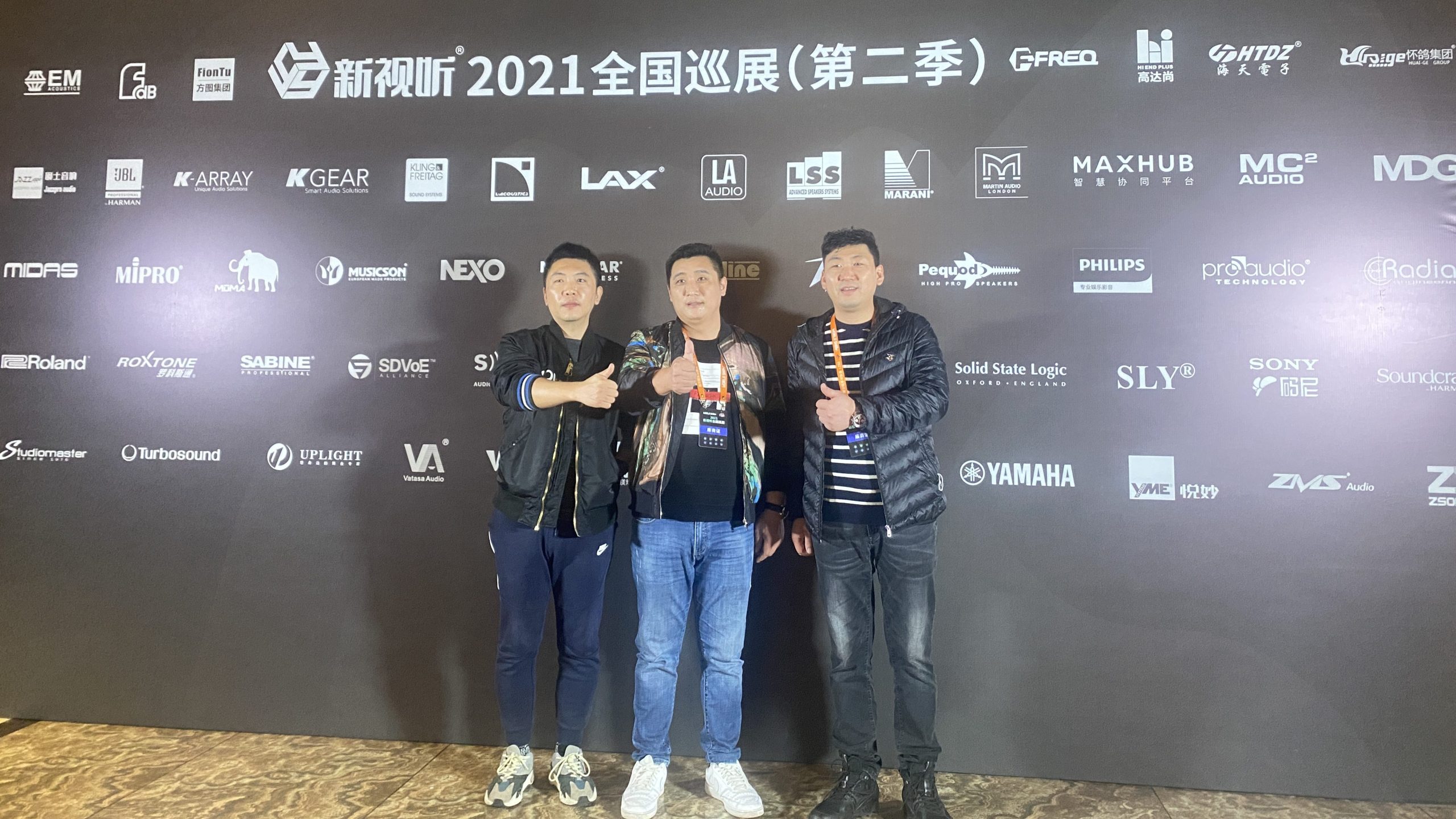 新視聽 2021全國巡展(第二季）| 濟南雅馬哈音響