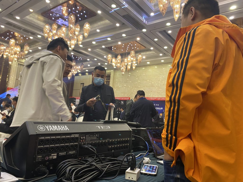 2021聲光視訊智聯(lián)產業(yè)新產品技術巡展插圖2