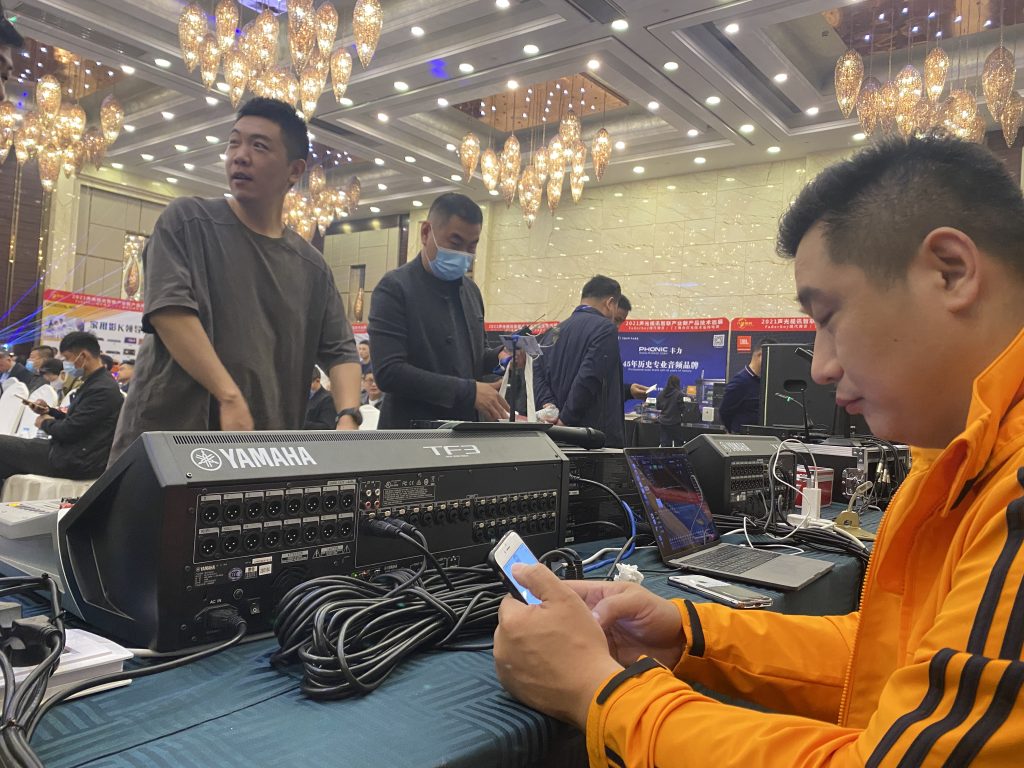 2021聲光視訊智聯(lián)產業(yè)新產品技術巡展插圖3