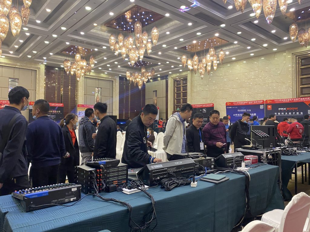 2021聲光視訊智聯(lián)產業(yè)新產品技術巡展插圖6