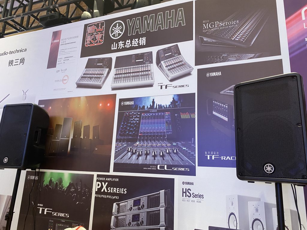 中國演藝設備技術協(xié)會山東辦事處技術交流會插圖1