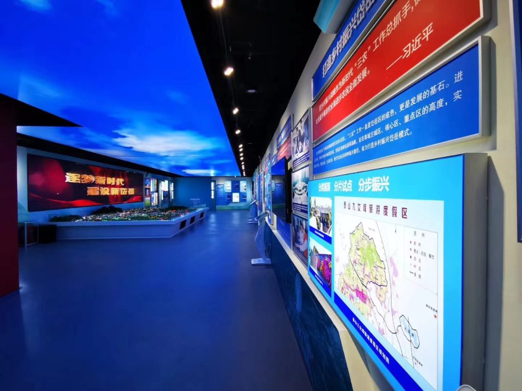 岱岳區(qū)新時(shí)代文明展廳插圖