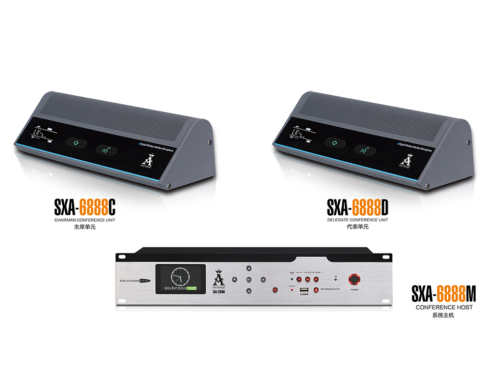 SXA-6888 高端全數(shù)字無線陣列5G網(wǎng)絡(luò)視頻會議系統(tǒng)