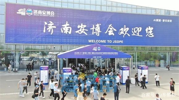 2022 濟南國際安博會|濟南雅馬哈|專業(yè)音響|調音臺|音響工程|插圖