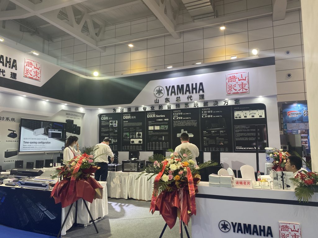 2022 濟南國際安博會|濟南雅馬哈|專業(yè)音響|調音臺|音響工程|插圖13