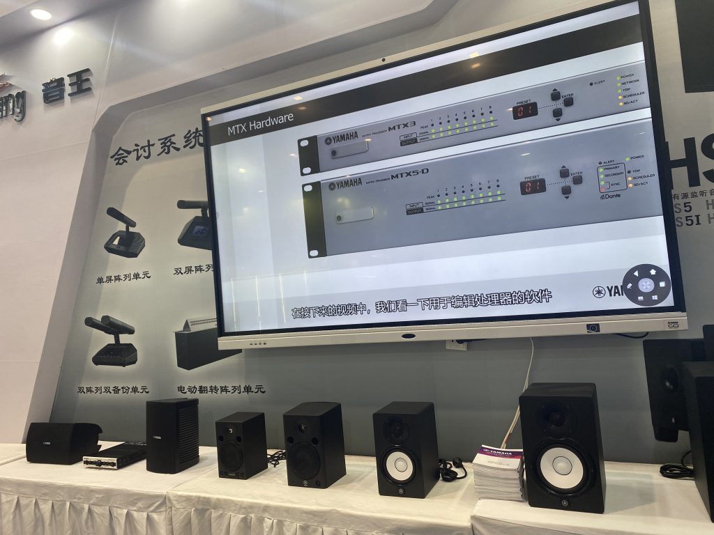 2022 濟南國際安博會|濟南雅馬哈|專業(yè)音響|調音臺|音響工程|插圖12