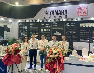 2022 濟(jì)南國(guó)際安博會(huì)|濟(jì)南雅馬哈|專業(yè)音響|調(diào)音臺(tái)|音響工程|