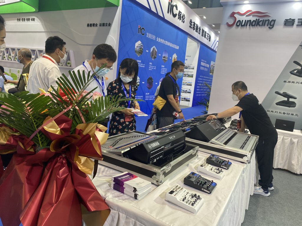 2022 濟南國際安博會|濟南雅馬哈|專業(yè)音響|調音臺|音響工程|插圖10