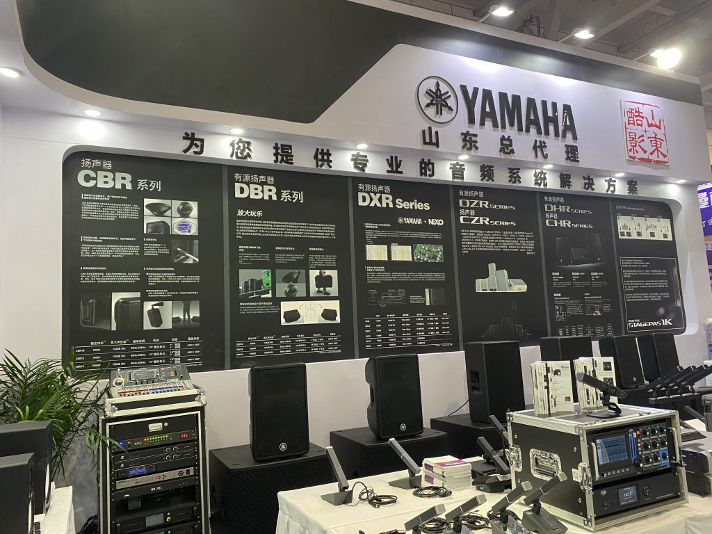 2022 濟南國際安博會|濟南雅馬哈|專業(yè)音響|調音臺|音響工程|插圖8