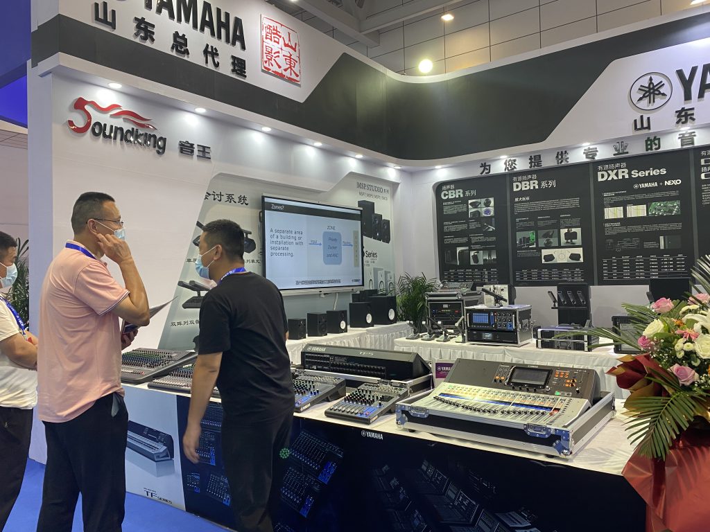 2022 濟南國際安博會|濟南雅馬哈|專業(yè)音響|調音臺|音響工程|插圖7