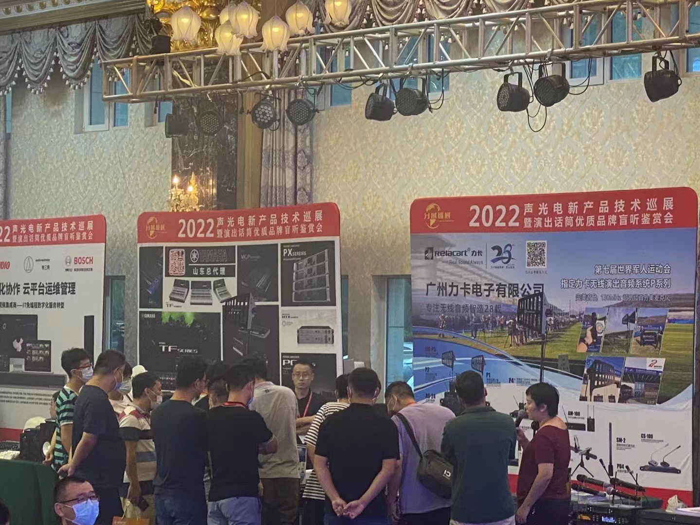 聲光電新產(chǎn)品技術巡展-青島站|雅馬哈音響山東總代理 | MG12X | MG10插圖2