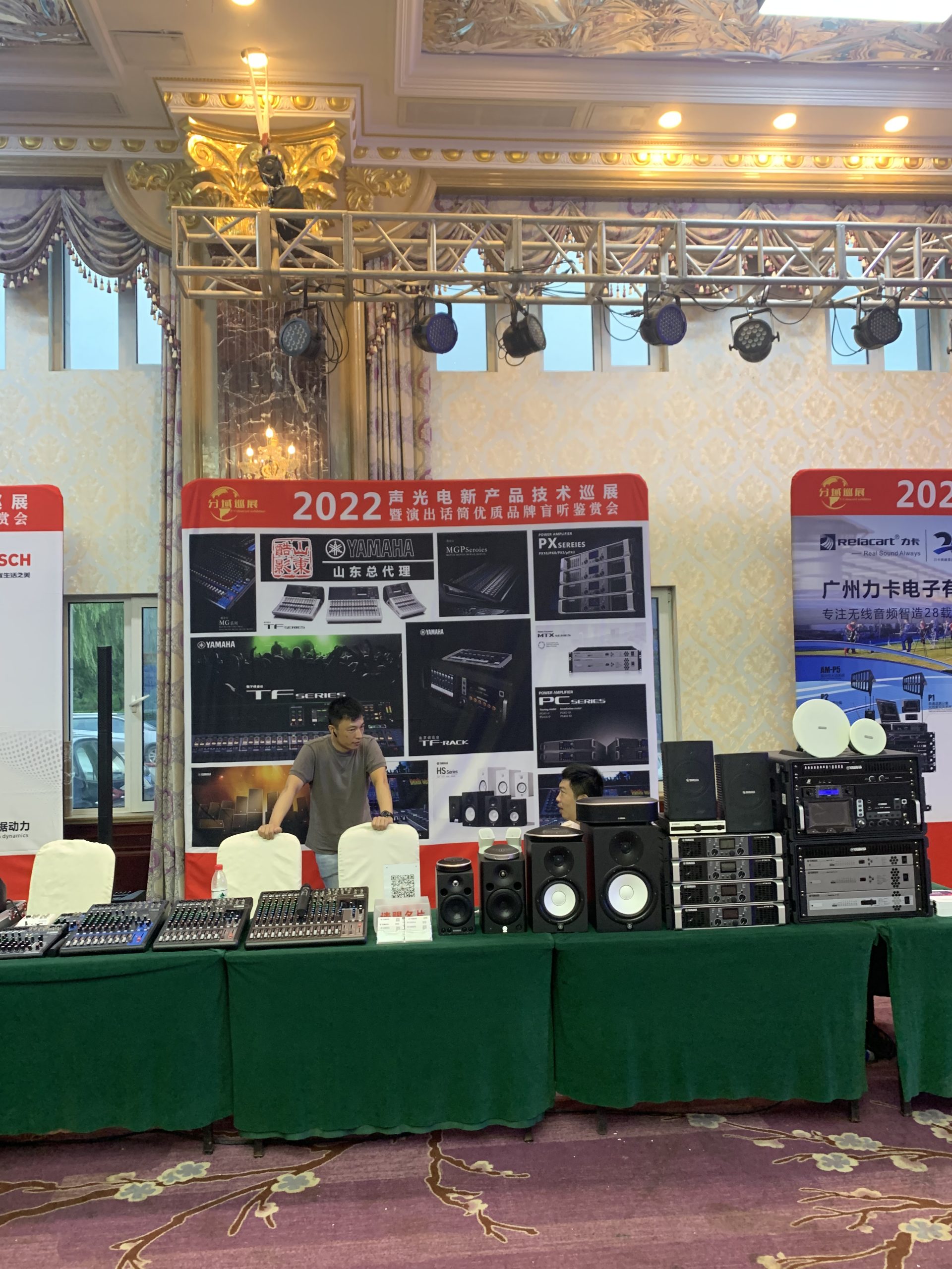 聲光電新產(chǎn)品技術巡展-青島站|雅馬哈音響山東總代理 | MG12X | MG10插圖