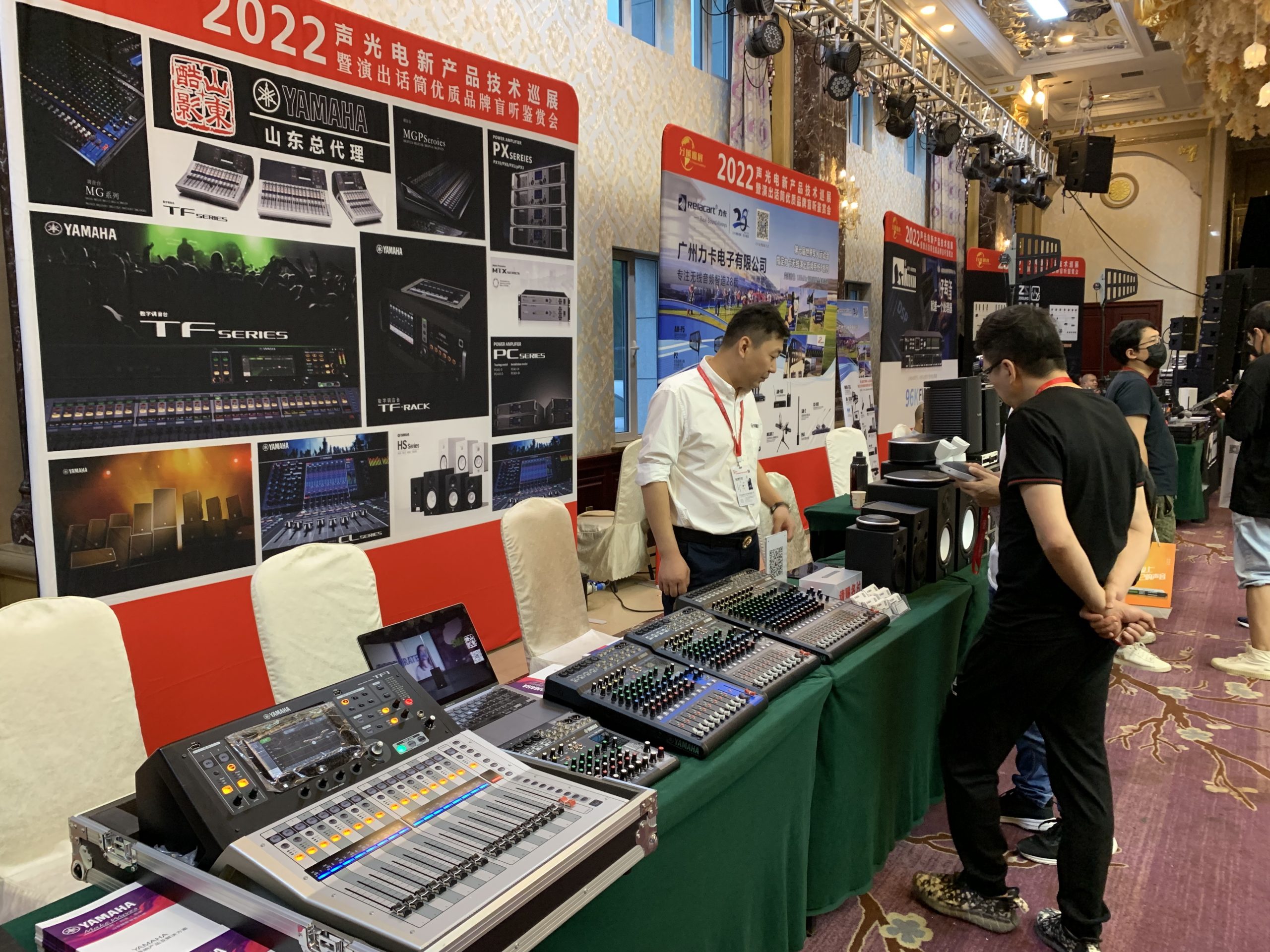 聲光電新產(chǎn)品技術巡展-青島站|雅馬哈音響山東總代理 | MG12X | MG10插圖5