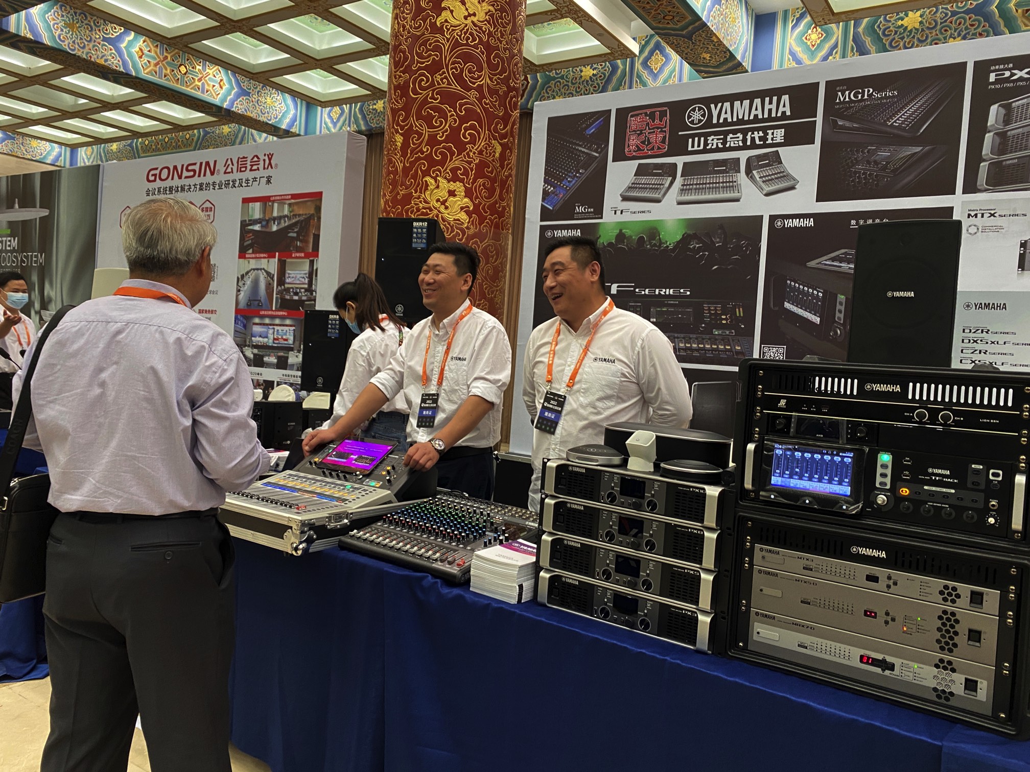 2022 新視聽全國(guó)巡展-濟(jì)南站 | 雅馬哈調(diào)音臺(tái)| MG16 | 雅馬哈官網(wǎng) |