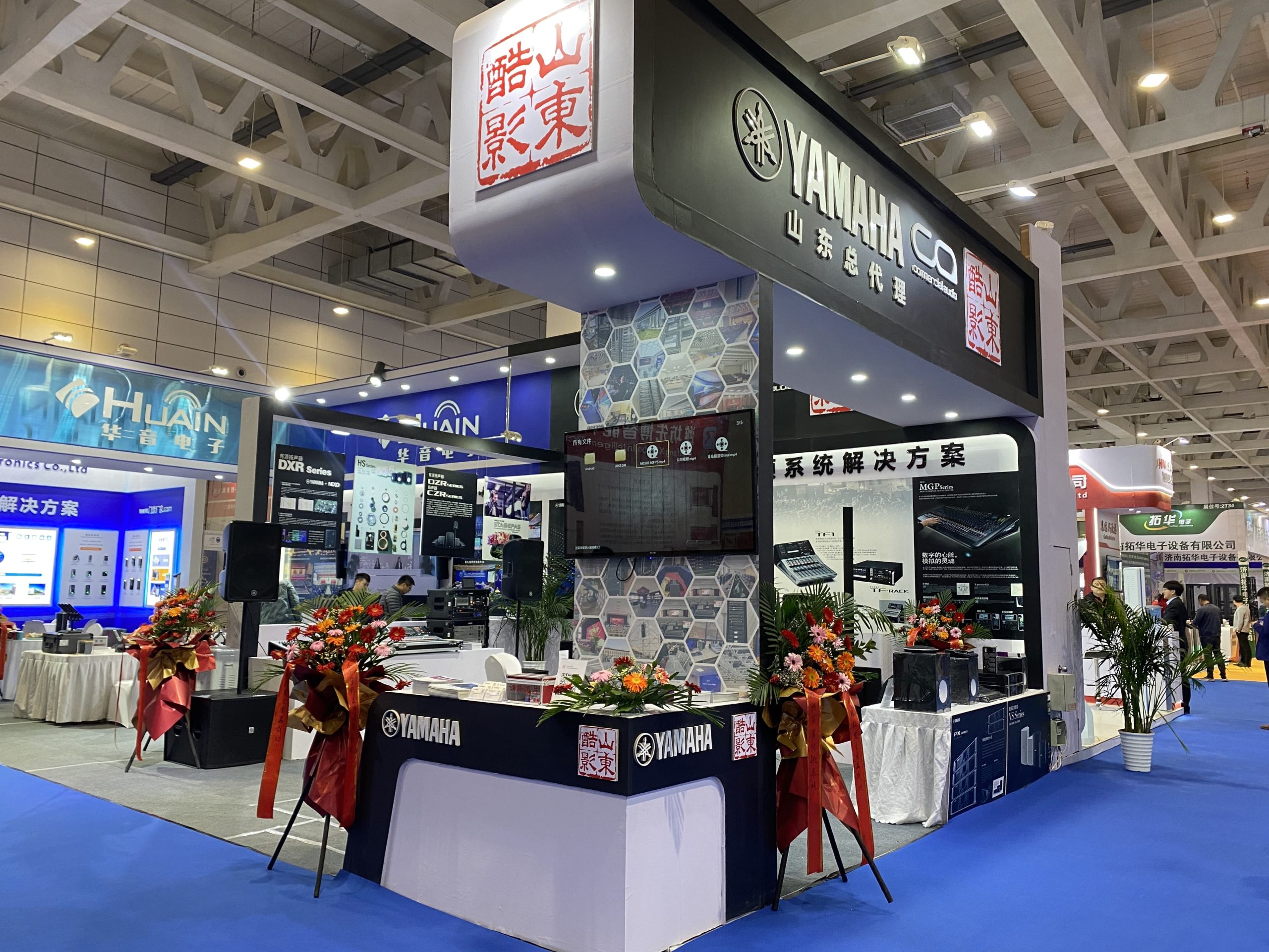 山東酷影參加22屆濟(jì)南國(guó)際公共安全防范產(chǎn)品暨智慧警務(wù)創(chuàng)新應(yīng)用技術(shù)博覽會(huì)插圖2 山東酷影參加22屆濟(jì)南國(guó)際公共安全防范產(chǎn)品暨智慧警務(wù)創(chuàng)新應(yīng)用技術(shù)博覽會(huì)插圖2