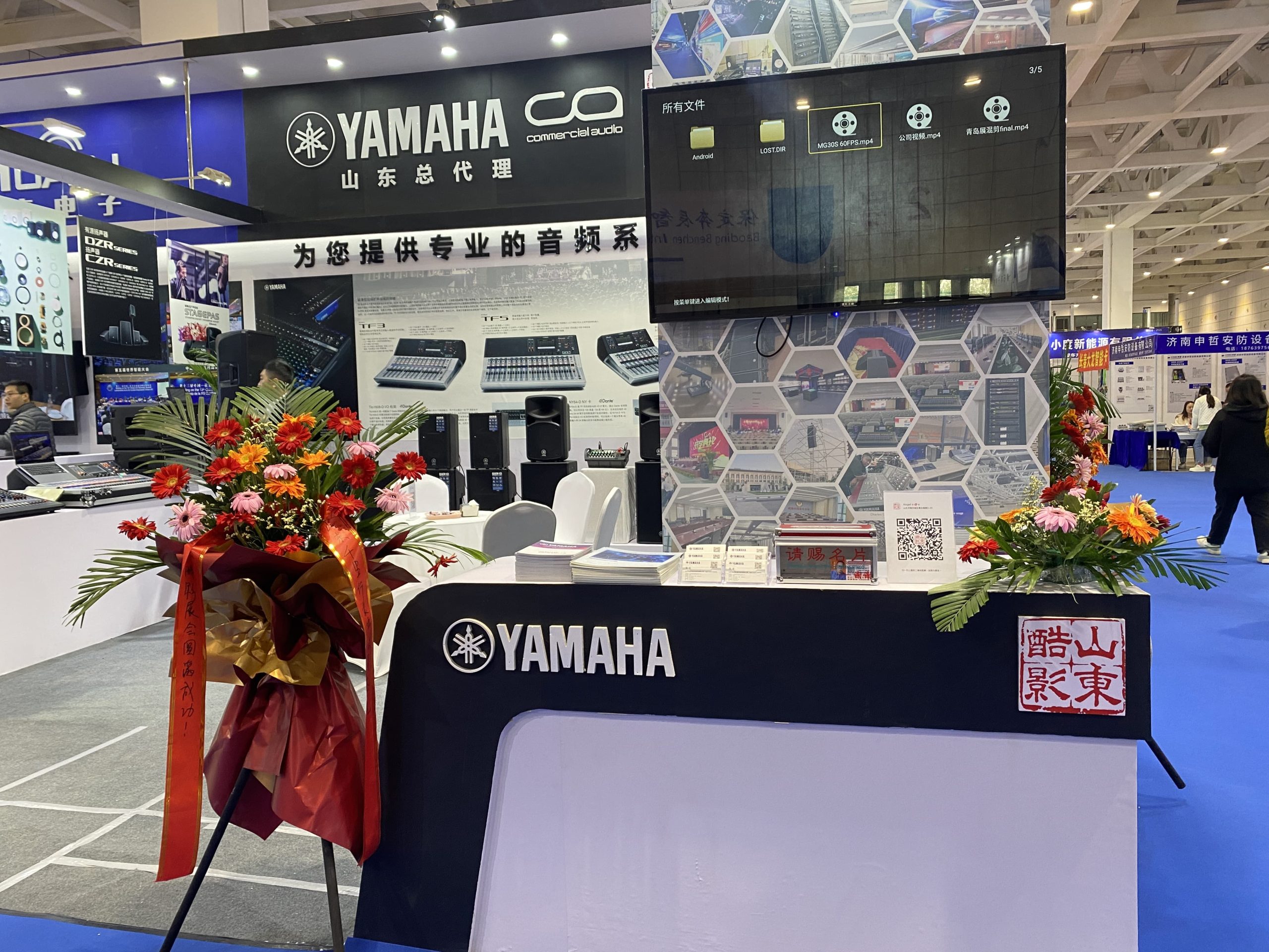 山東酷影參加22屆濟(jì)南國(guó)際公共安全防范產(chǎn)品暨智慧警務(wù)創(chuàng)新應(yīng)用技術(shù)博覽會(huì)插圖11 山東酷影參加22屆濟(jì)南國(guó)際公共安全防范產(chǎn)品暨智慧警務(wù)創(chuàng)新應(yīng)用技術(shù)博覽會(huì)插圖11