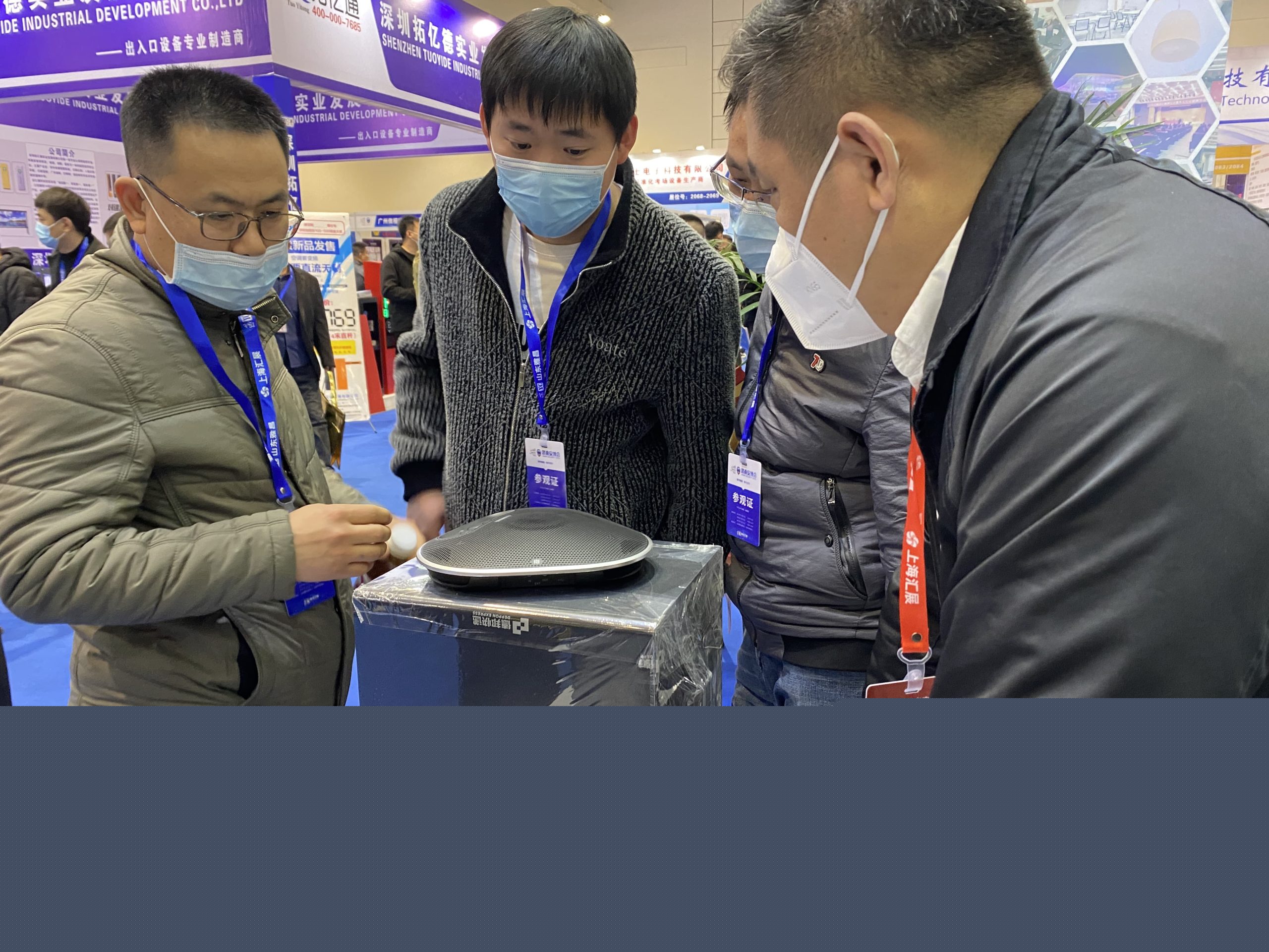 山東酷影參加22屆濟(jì)南國(guó)際公共安全防范產(chǎn)品暨智慧警務(wù)創(chuàng)新應(yīng)用技術(shù)博覽會(huì)插圖6 山東酷影參加22屆濟(jì)南國(guó)際公共安全防范產(chǎn)品暨智慧警務(wù)創(chuàng)新應(yīng)用技術(shù)博覽會(huì)插圖6