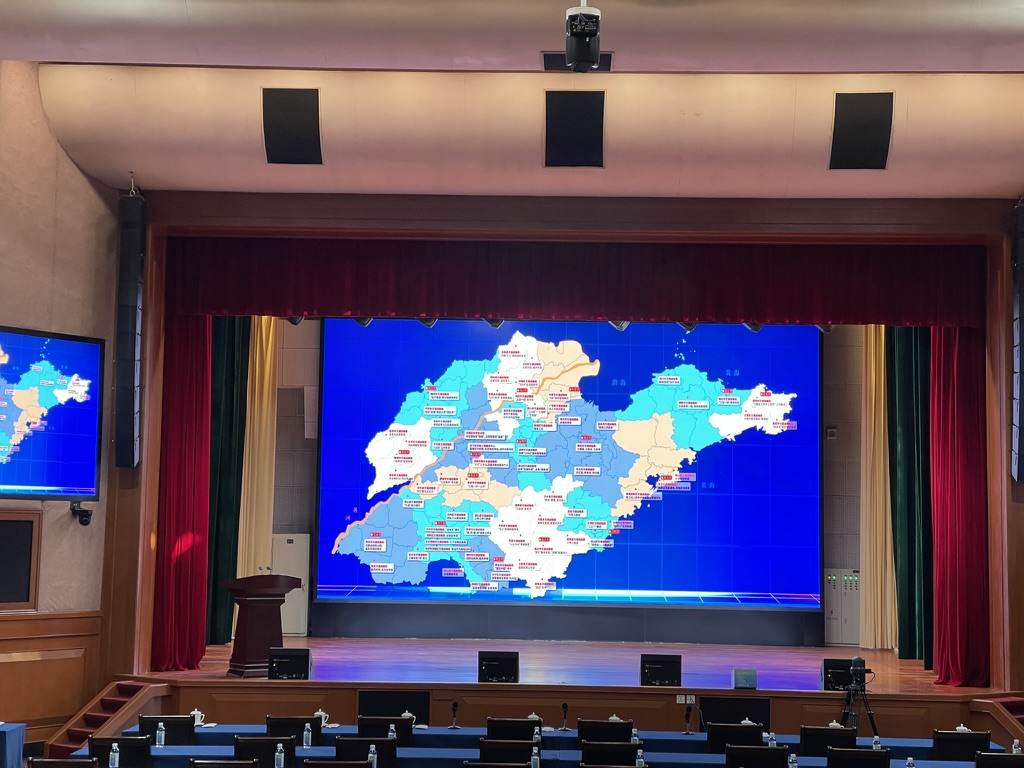 山東省交通運(yùn)輸廳禮堂插圖5