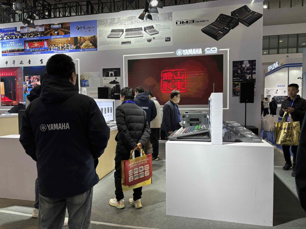 山東酷影參加 2024 第23屆中國(濟(jì)南)數(shù)字安防產(chǎn)業(yè)博覽會(huì)插圖3