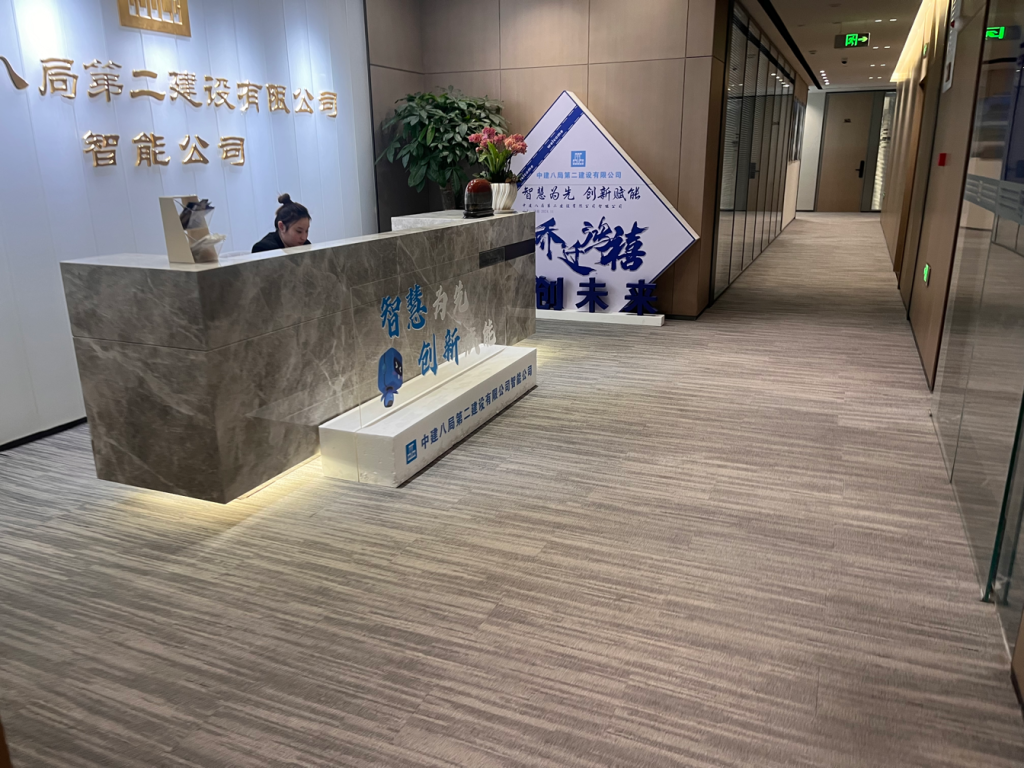 中建八局國企總部基地智能會議室插圖