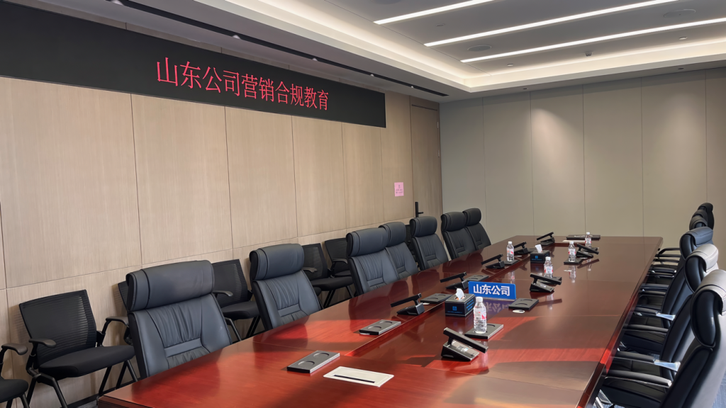 中建八局國企總部基地智能會議室插圖3