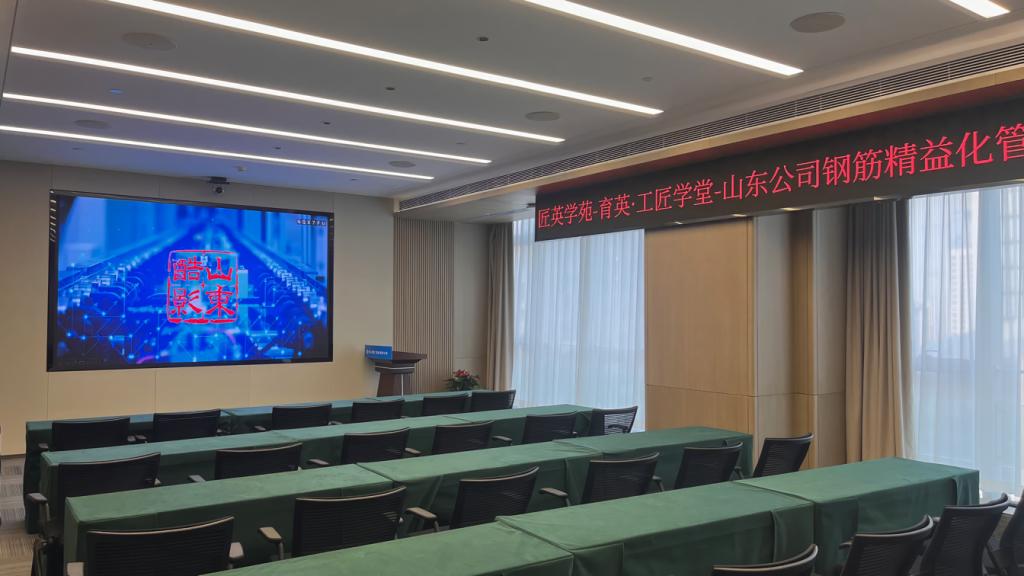 中建八局國企總部基地智能會議室插圖13