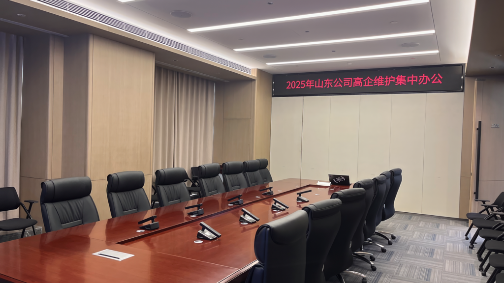 中建八局國企總部基地智能會議室插圖15