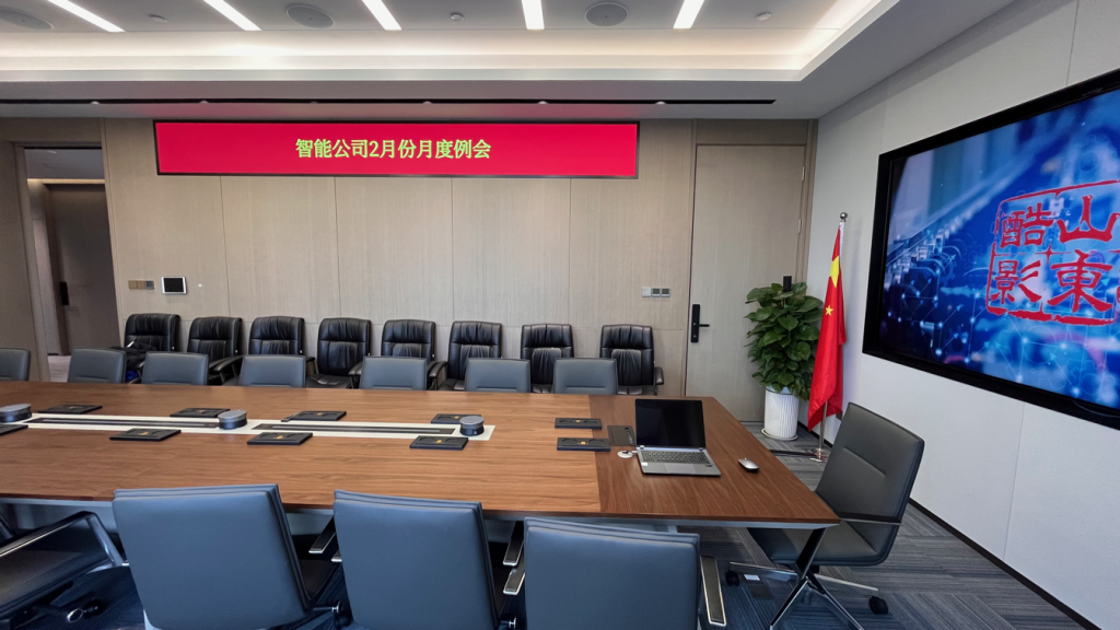 中建八局國企總部基地智能會議室插圖6