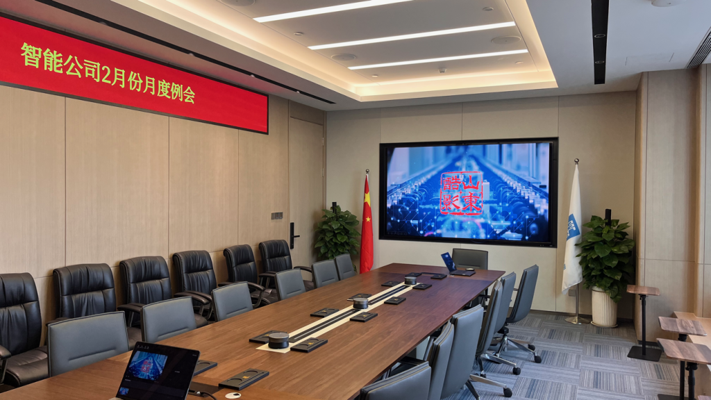 中建八局國企總部基地智能會議室插圖7