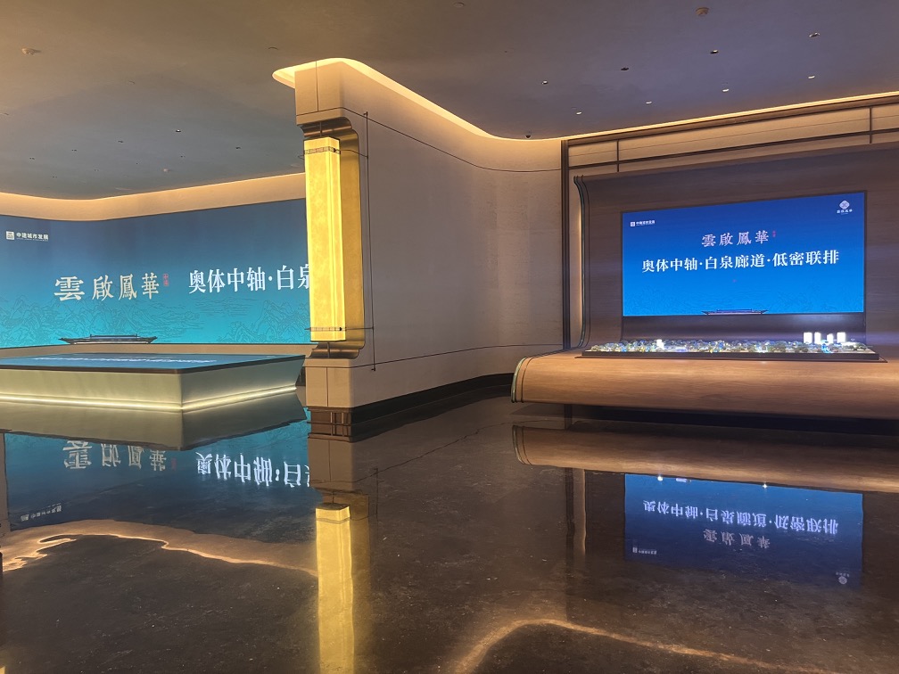 云起鳳華 濟南新東站展廳插圖4