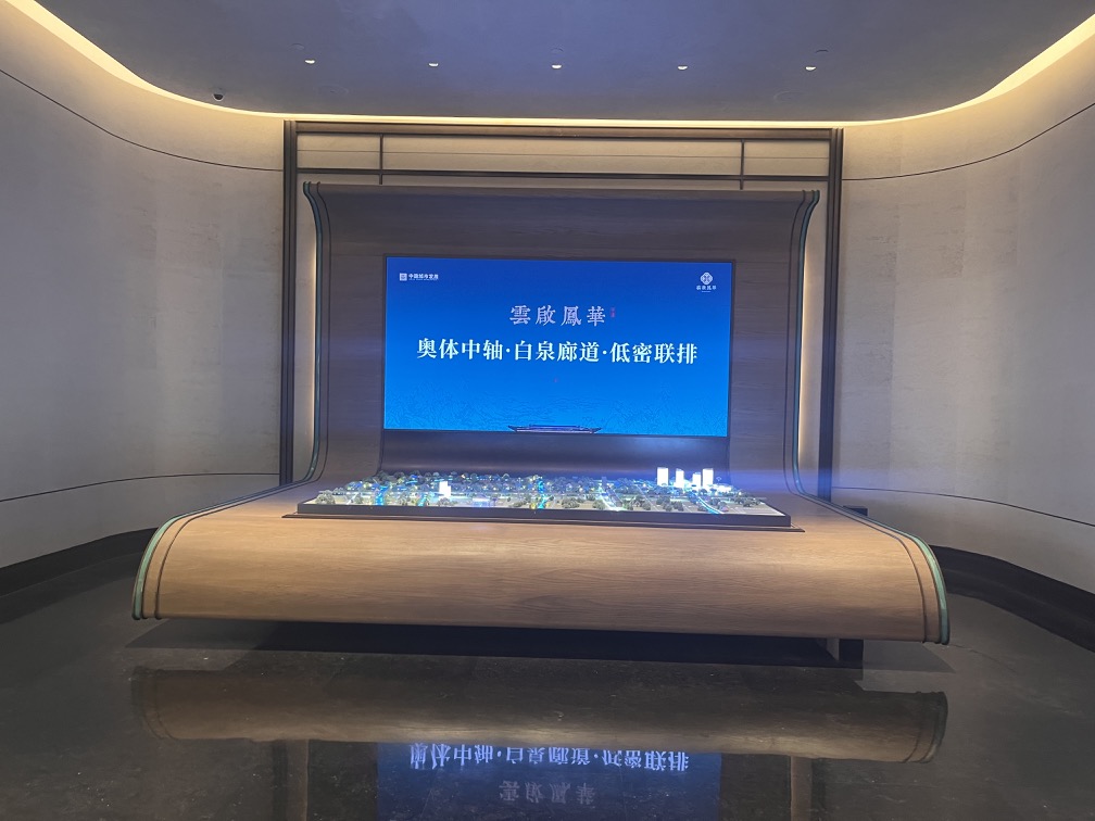 云起鳳華 濟南新東站展廳插圖5