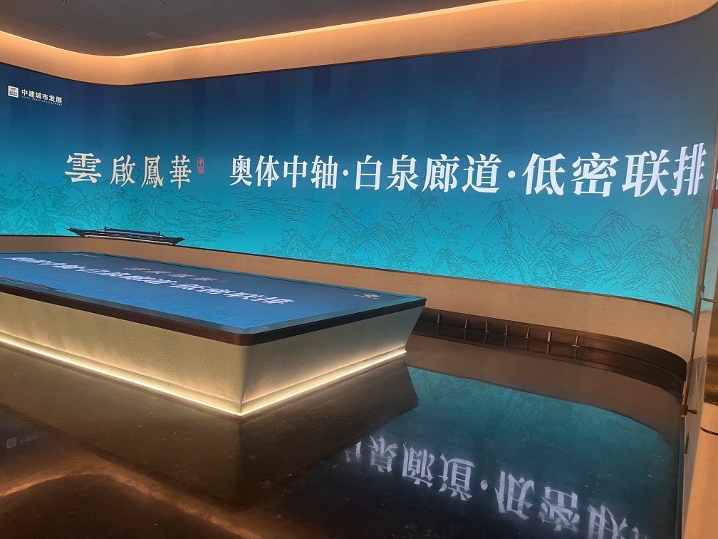 云起鳳華 濟南新東站展廳插圖6