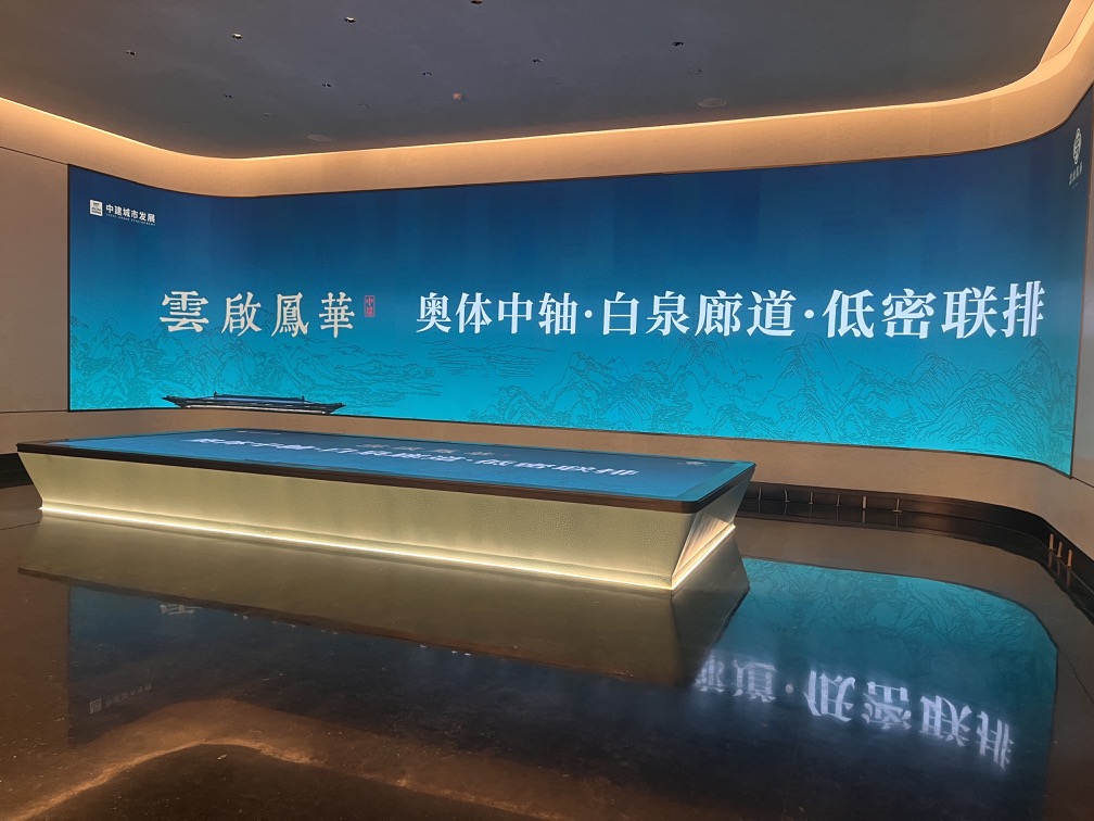 云起鳳華 濟南新東站展廳插圖7