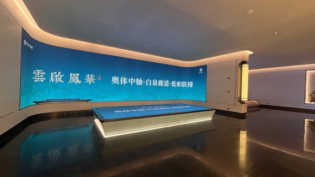 云起鳳華 濟南新東站展廳插圖8