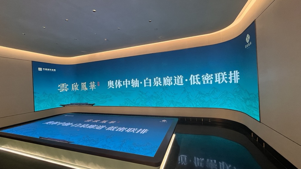 云起鳳華 濟南新東站展廳插圖9