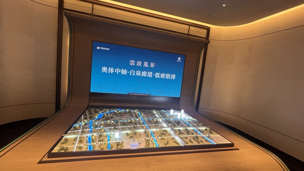 云起鳳華 濟南新東站展廳插圖10