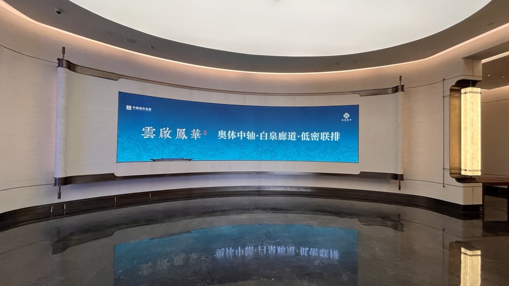 云起鳳華 濟南新東站展廳插圖15