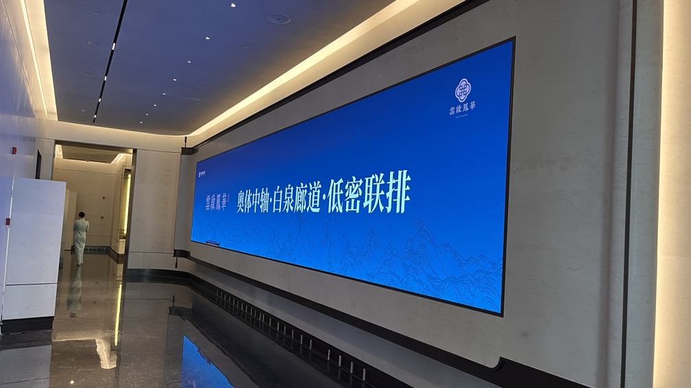 云起鳳華 濟南新東站展廳插圖17